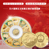 大国雄风《和平之师》纪念章套装， 人民文创荣誉出品，将十大国之重器一次集结。 商品缩略图1