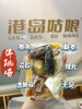 ❥xm真实材料看得见，价格超低秒杀！！精品刺参佛跳墙 加热即食 快手菜速食美味！顺丰冷链直达~ 商品缩略图0