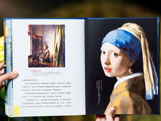 《时间线上的艺术史》| 百年名社重磅出品，专为中国孩子打造，以中国视角讲全球艺术，一条时间线贯穿30000年全球艺术史，足不出户逛遍艺术殿堂 商品图12