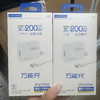 200W全兼容闪充充电器套装八合一快充充电器 商品缩略图2