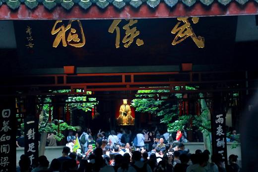 2026年寒假丨四川·成都丨何以天府5天4晚亲子营 商品图5