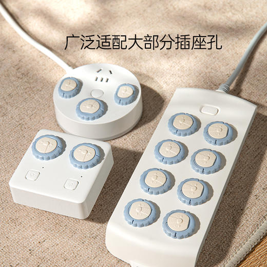 bebetour插座保护套儿童防触电安全塞宝宝开关插板插孔插头防护盖 商品图3