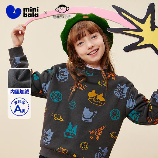 [艺术家联名]迷你巴拉男女童长袖卫衣2025冬新品儿童保暖萌趣上衣 商品图0