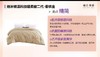 6F堂皇 纳米锁温科技暖柔 春秋被二代 商品缩略图1