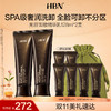 【新品上市】HBN无泪卸妆精华乳霜深层清洁温和敏感肌眼唇脸油膏 商品缩略图1