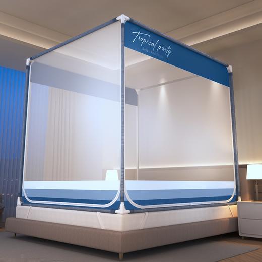 俞兆林 印花坐床拉链蚊帐180*200cm黎明蓝 YZL-24058 商品图3