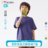 【代发】allblu幼岚汉麻儿童短袖T恤男童女童柔软亲肤 商品缩略图0