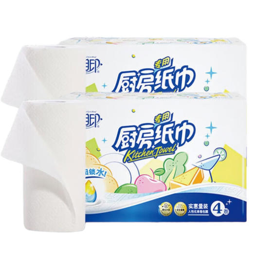 心相印印 厨房卷纸60节*4卷*2提 A9DC04J-2T 商品图0