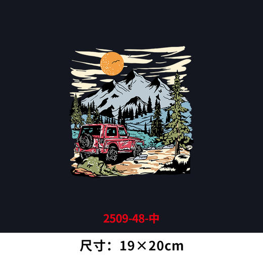 旷野追梦潮流潮流烫画印花贴装饰男服装DIY热转印衣服熨斗烫画 商品图1