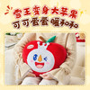 大苹果雪王-暖心抱枕 暖手又暖心 商品缩略图2