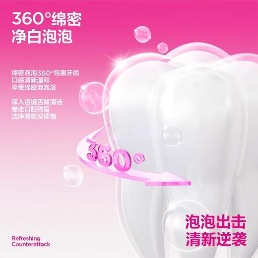 【华晨宇代言】【到手3支】参半 净白护齿牙膏60g/支*3支（效期26年5月） 商品图4