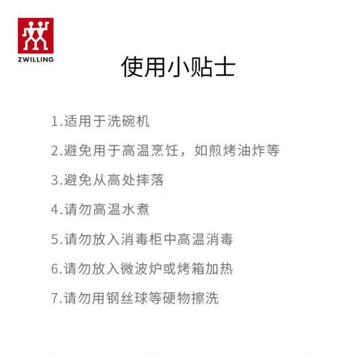 【积分兑换】双立人（ZWILLING）Now One-piece抗菌筷子6双装  ZW-W711抗菌版 商品图12