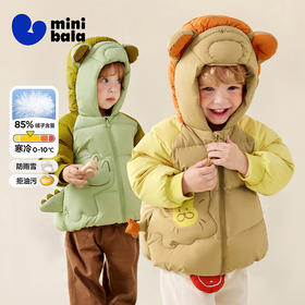 【三防】迷你巴拉男女儿童宝宝羽绒外套动物造型帽柔软羽绒服
