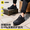 新款低帮劳保鞋四季款橡胶底耐磨徒步系列防砸防刺穿 商品缩略图2