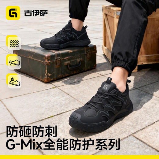 新款低帮劳保鞋四季款橡胶底耐磨徒步系列防砸防刺穿 商品图2