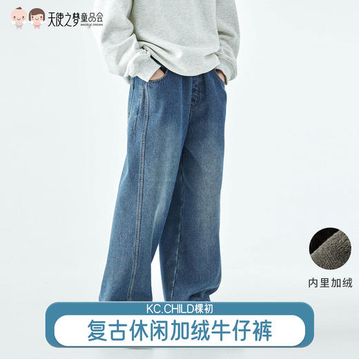 【代发】棵初秋冬款亲子中大女童内里加绒休闲牛仔裤复古校园风裤子 商品图0