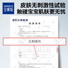 安慕斯婴儿手口布湿巾 80抽*6包 商品缩略图3