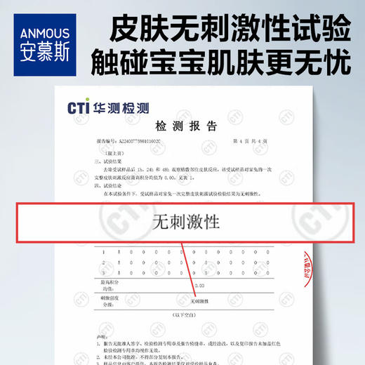 安慕斯婴儿手口布湿巾 80抽*6包 商品图3