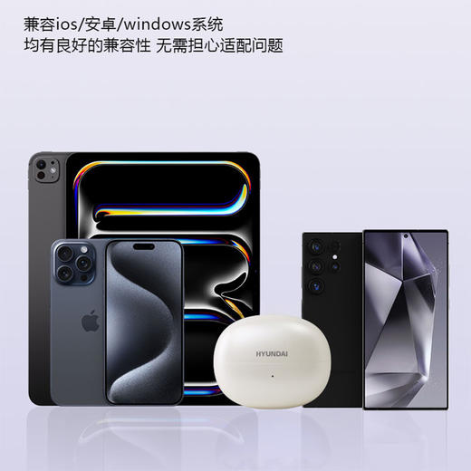 HYUNDAI  灵莺蓝牙耳机  YH-B017 商品图5