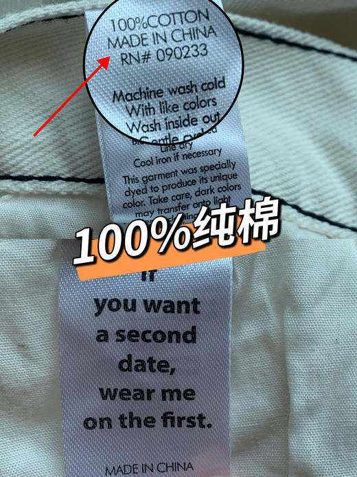 男女同款 白色牛仔显瘦窄版中低腰直筒裤（蕾姐穿29码宽松） 商品图9