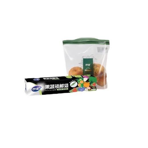 妙洁 果蔬锁鲜袋大号（EC） MBZGL10-EC 商品图0