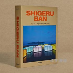 Shigeru Ban. Complete Works 1985–Today / 坂茂. 1985年至今全部作品 大开本原版画册 /Taschen XXL 系列