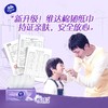 Vinda维达 棉韧立体美抽纸3层100抽*10包XS码 VRM-C10BXS 商品缩略图3