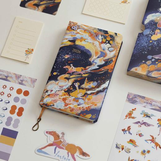 《今日最难得》2026异想手帐【本商品不支持用券】 商品图1