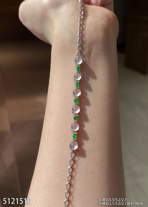 5121510，蛋面手链。具体价格微信咨询 商品图1