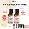 DKSZFGS2510-HBN·α-熊果苷焕颜精萃水150ml  2瓶装 商品缩略图0