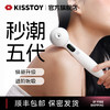 kisstoy震动棒polly秒潮五代 商品缩略图0