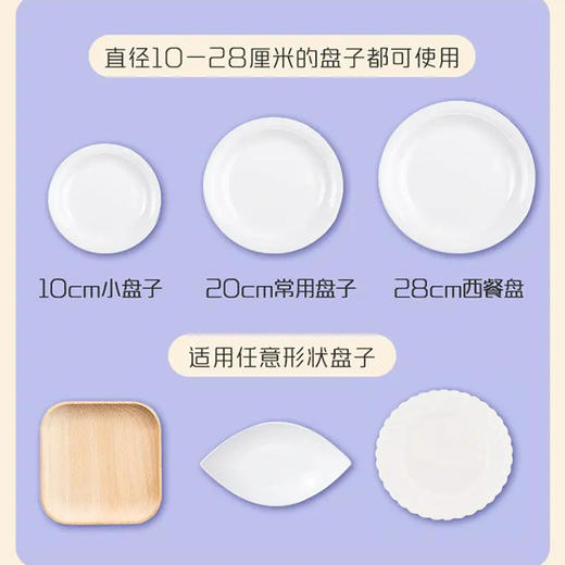 妙洁 保鲜罩 100只 MBC100-EC 商品图1