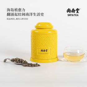 自营（尚南堂）-尚南堂鹧鸪乌龙茶海南特产茶叶伴手礼 迷你小黄罐