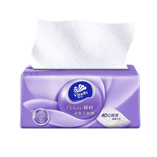 维达 棉韧抽纸3层100抽*20包M码 VW2880-20 商品图3