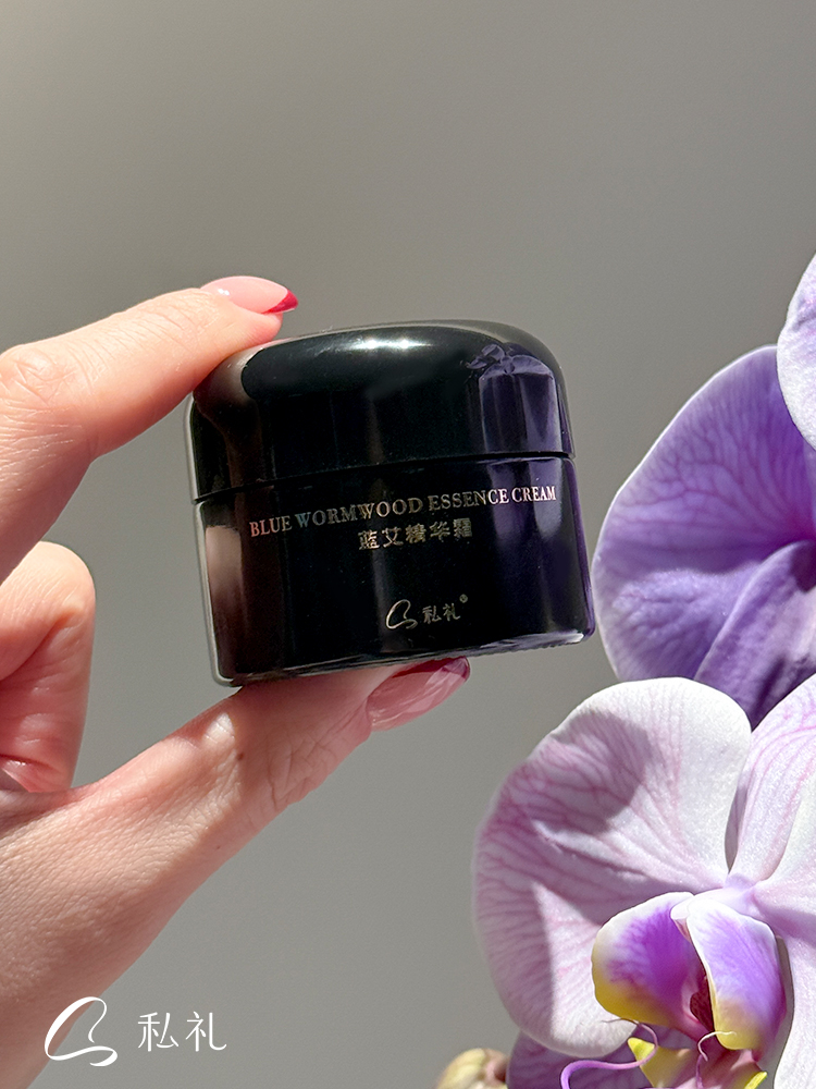私礼 | 蓝艾精华霜 抗敏消痘淡斑美白精华霜