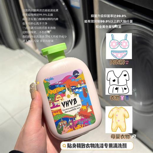 【母婴级安全！微囊锁香 | 柔护纤维 | 速溶易漂】家庭植护香氛洗衣液家庭持久留香婴儿去污洁净不伤衣柔顺低泡家用。hb 商品图2