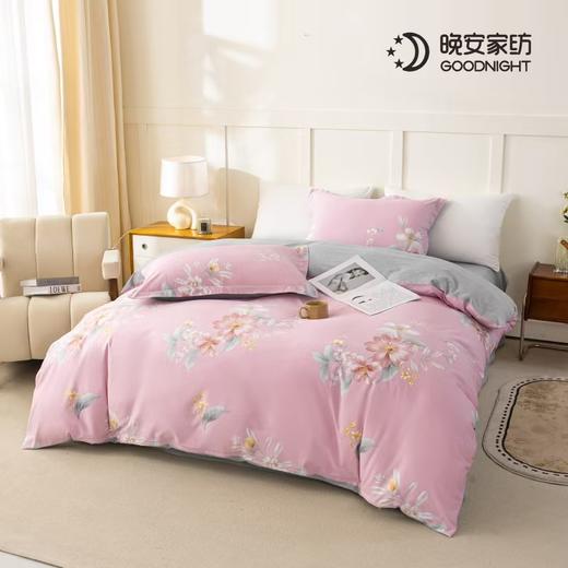 晚安家纺 全棉印花四件套馨欣花妍200*230cm WA003 商品图3