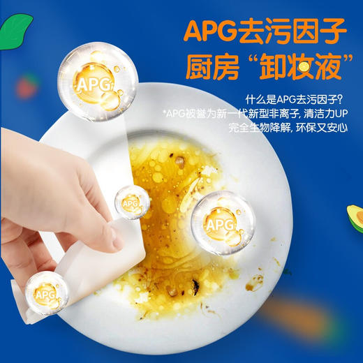 清风 厨房湿纸巾25片4包*1箱 51006499 商品图3