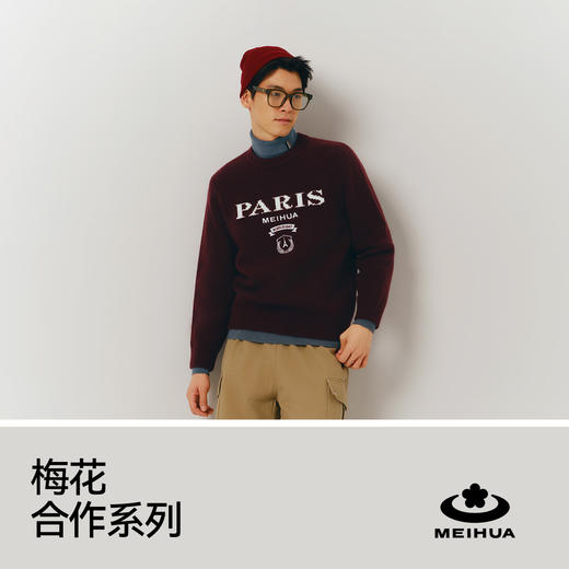 森马梅花系列毛衫男冬季绣花情侣针织衫复古宽松套头毛衣内搭外穿 商品图4