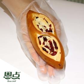 【恩点】碱水蔓越莓包 | 1个 |酸酸甜甜很开胃哦！【自提】注：下单6个月内有效，过期将退款，请尽快到店核销