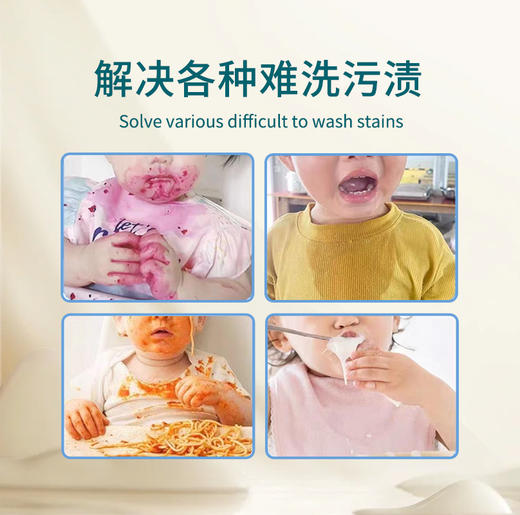 原价79.9 限时折扣价45.7元【蔬果园】洗衣爆炸盐2kg*2（送马赛皂） 商品图2