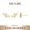 【气泡】简约精致耳扣&耳钉·金银双色 商品缩略图2