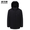 波司登羽绒服男25新款商务高蓬鹅绒内胆可脱卸B250244151 商品缩略图0