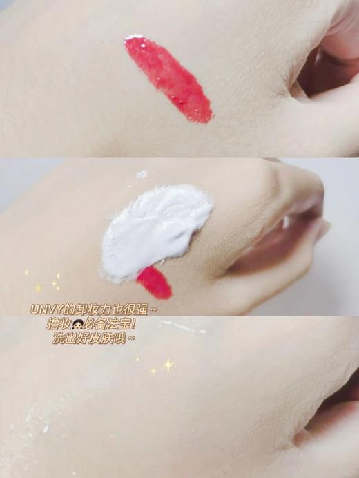 unny/悠宜氨基酸洗面奶洁面120g 商品图3