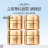 Lancome 兰蔻菁纯面霜 清爽型15ml*4 商品缩略图0