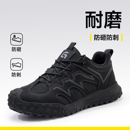 新款低帮劳保鞋四季款橡胶底耐磨徒步系列防砸防刺穿 商品图0