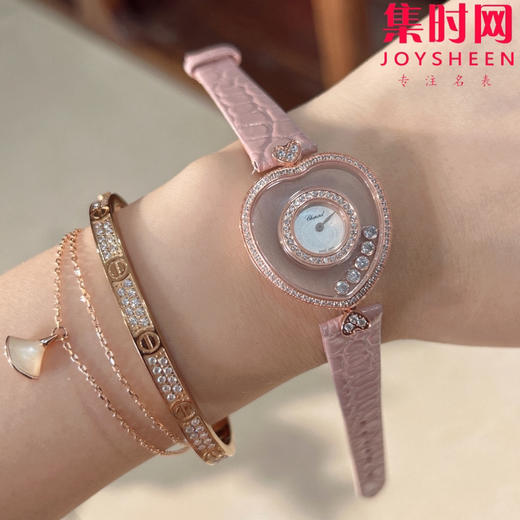 萧邦经典Happy diamonds系列 新款女款爱心心形快乐钻系列 女士腕表 表径26mm 心形钻圈表盘 商品图7