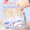 蓝漂 紫色草莓兔本色抽纸5层360张*8包 LP0MC008B 商品缩略图2
