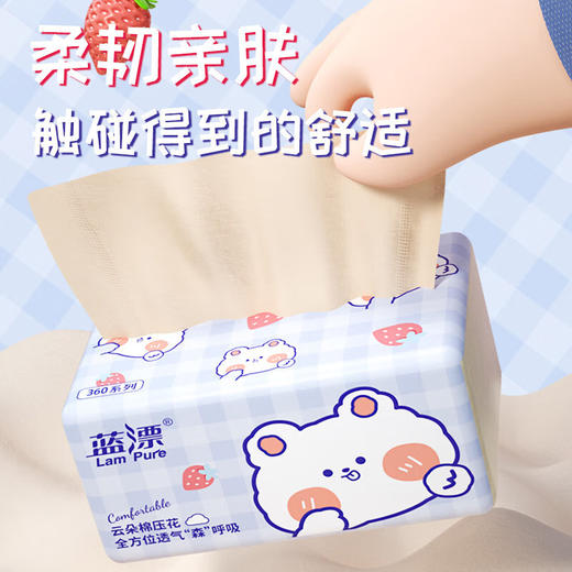 蓝漂 紫色草莓兔本色抽纸5层360张*8包 LP0MC008B 商品图2