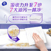 Vinda维达 厨房卷纸3层75节2卷*5提 WVCC2J-05R 商品缩略图3